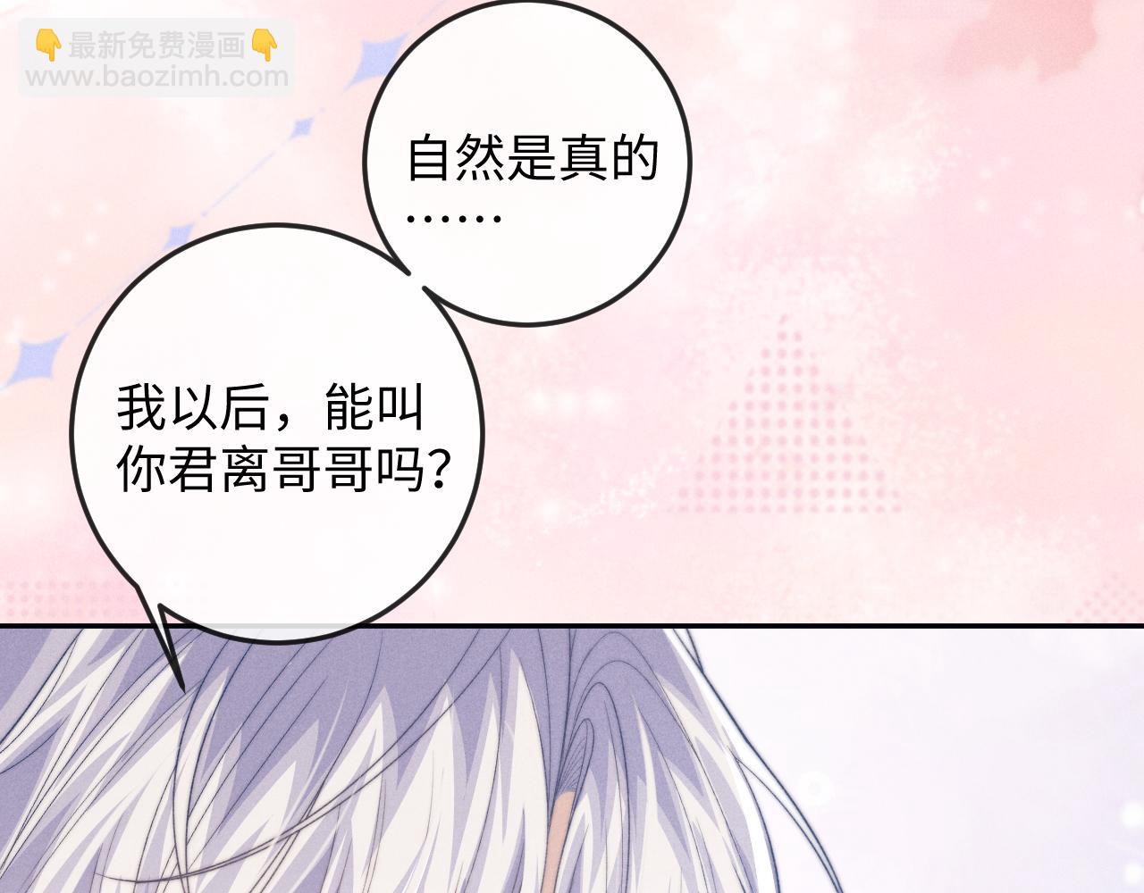 第51话 接受98