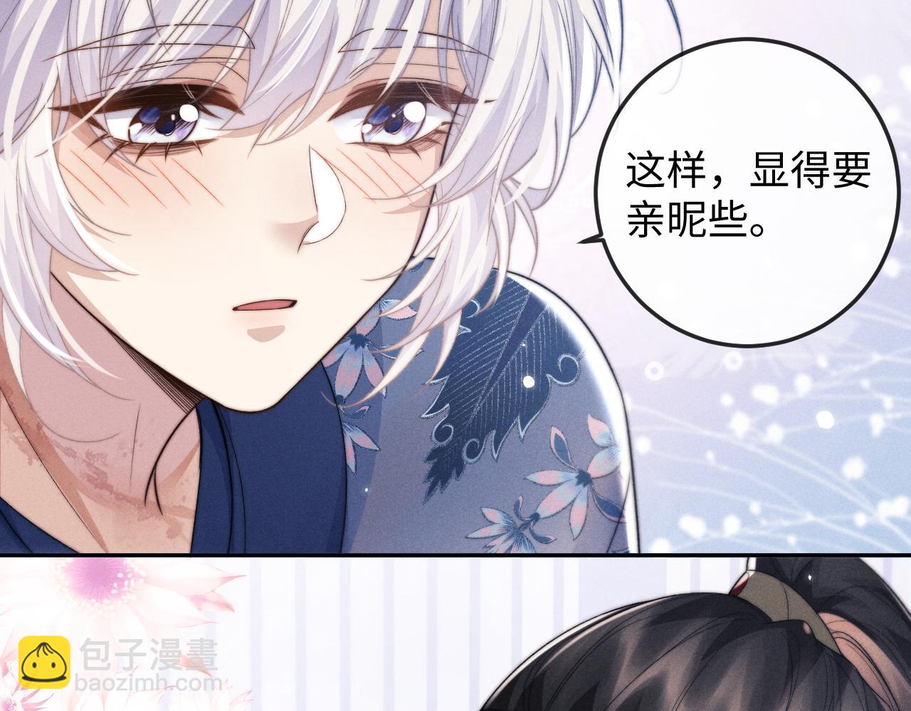 第51话 接受99