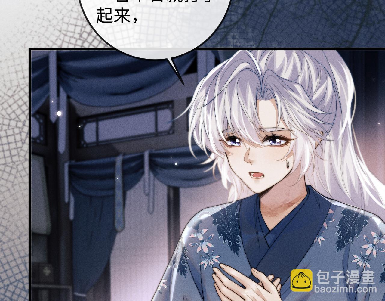 第53话 云浅被劫101