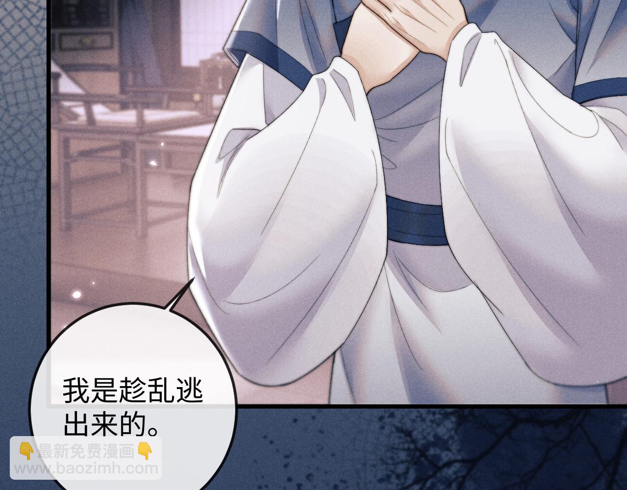 第53话 云浅被劫106