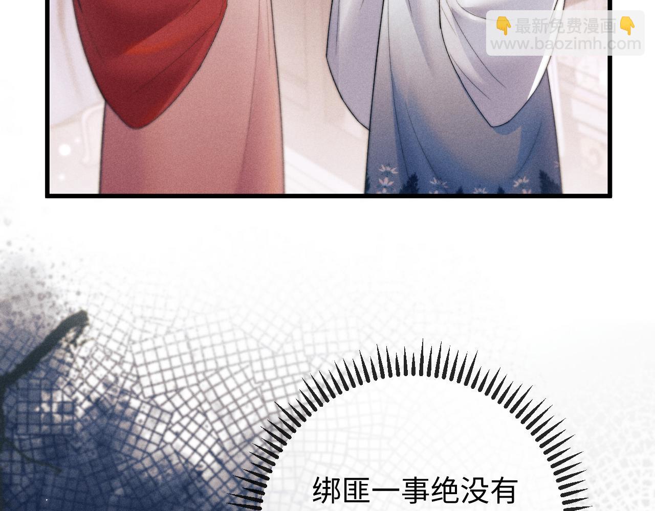 第53话 云浅被劫112