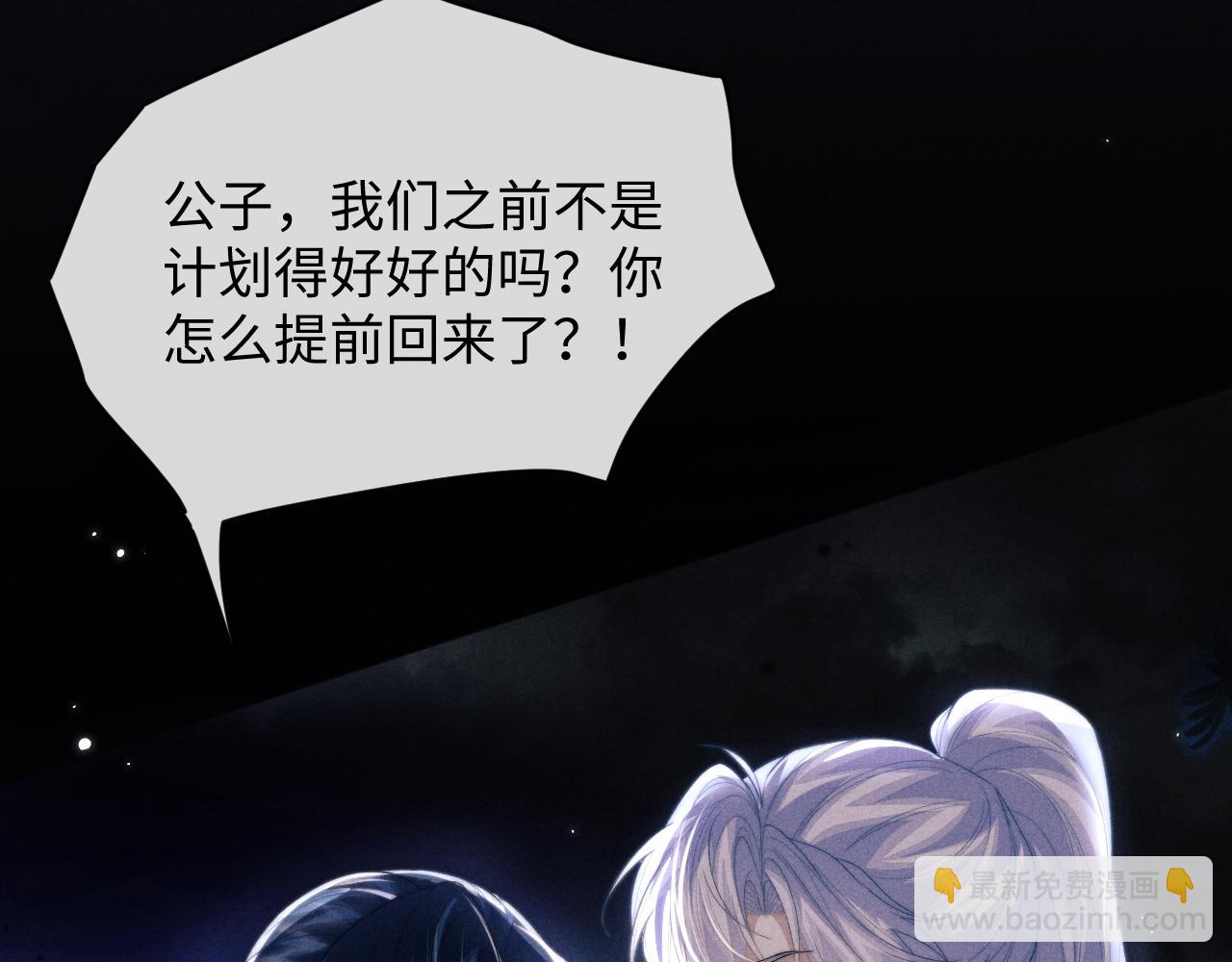第53话 云浅被劫115