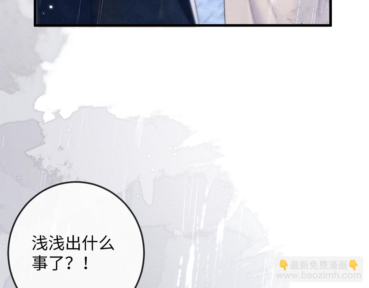 第53话 云浅被劫12