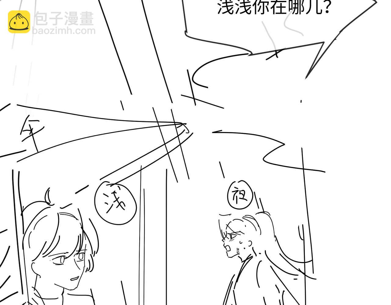 第53话 云浅被劫123