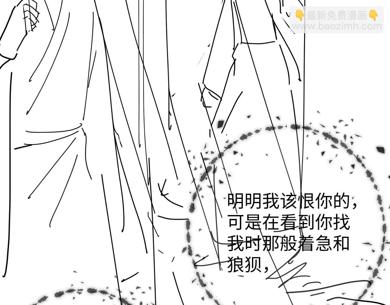 第53话 云浅被劫124