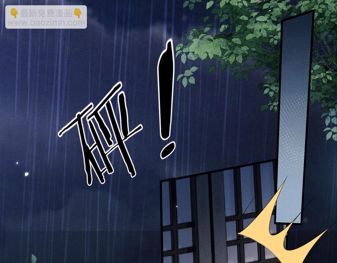 第53话 云浅被劫24