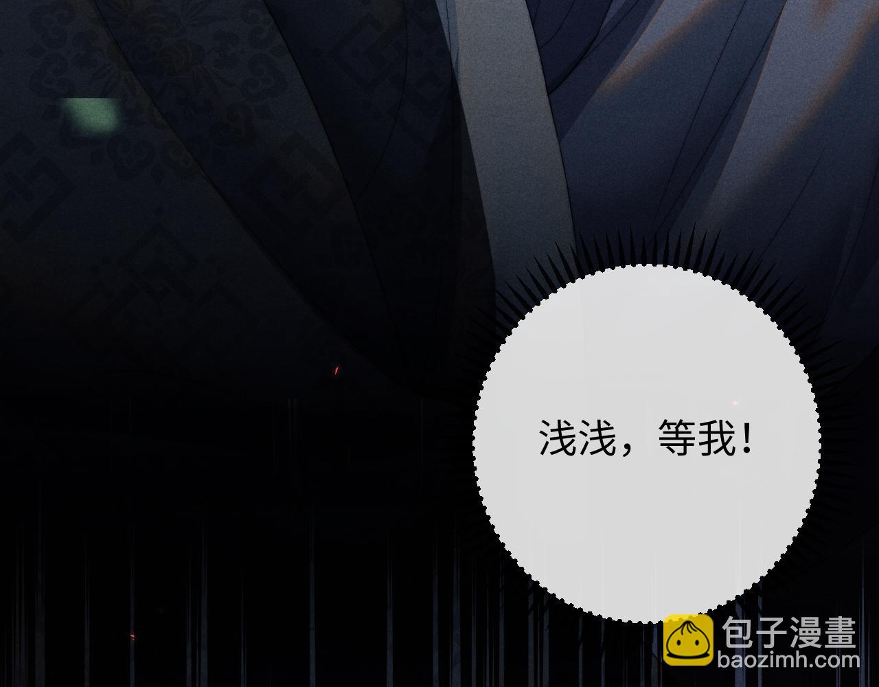 第53话 云浅被劫34