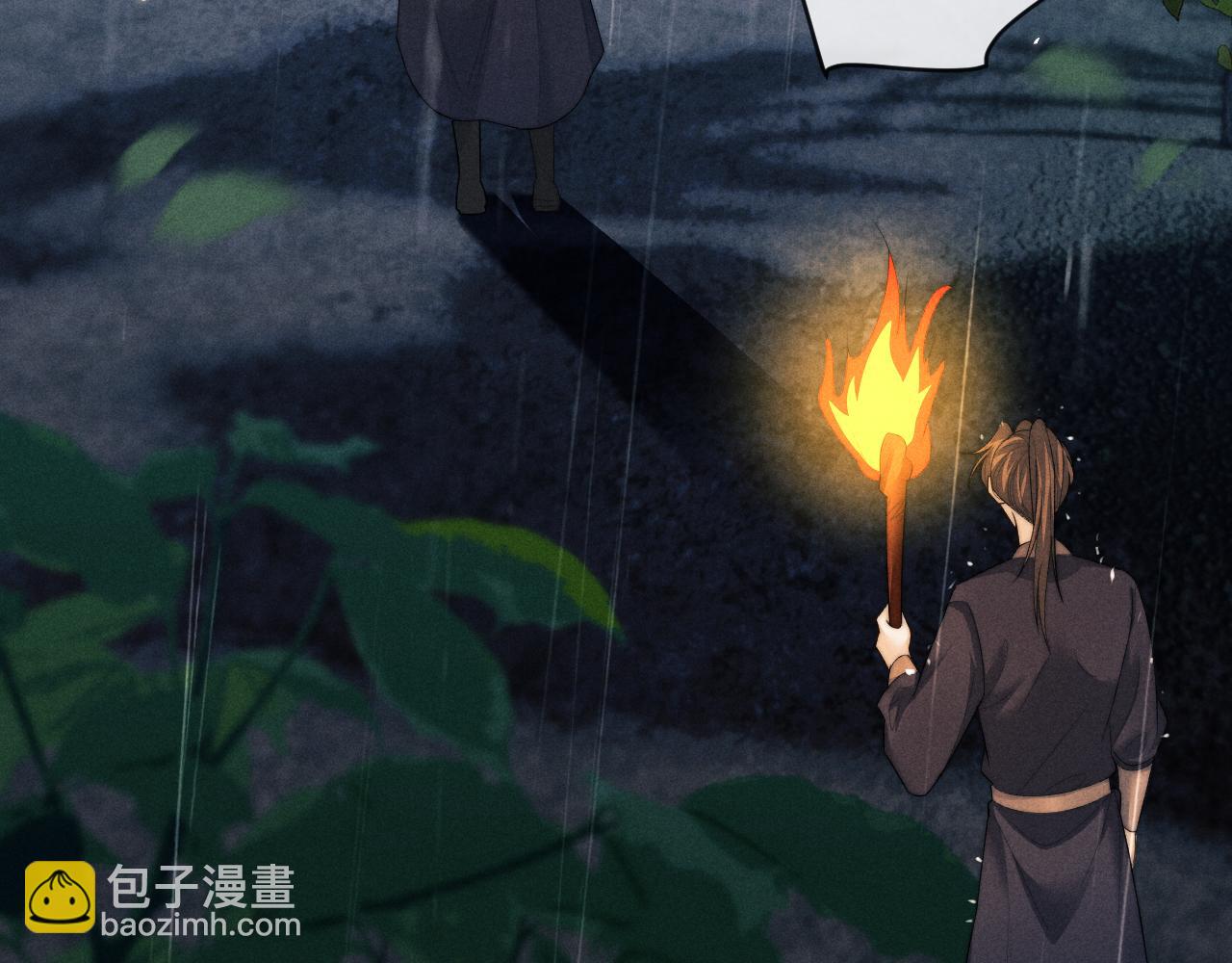 第53话 云浅被劫37
