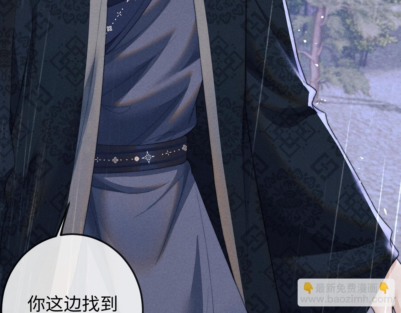第53话 云浅被劫44