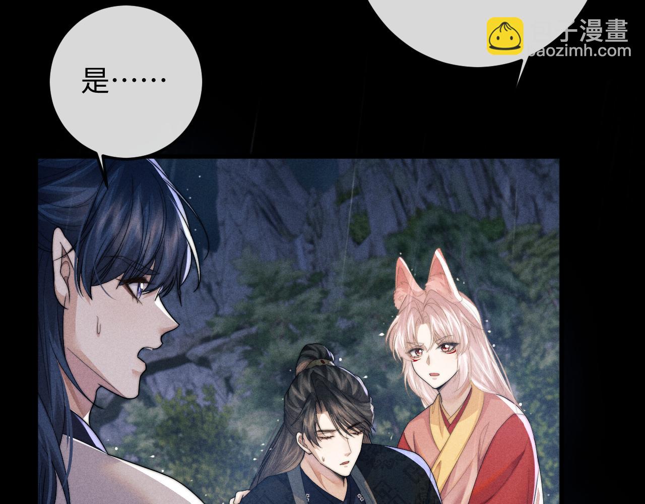 第53话 云浅被劫61