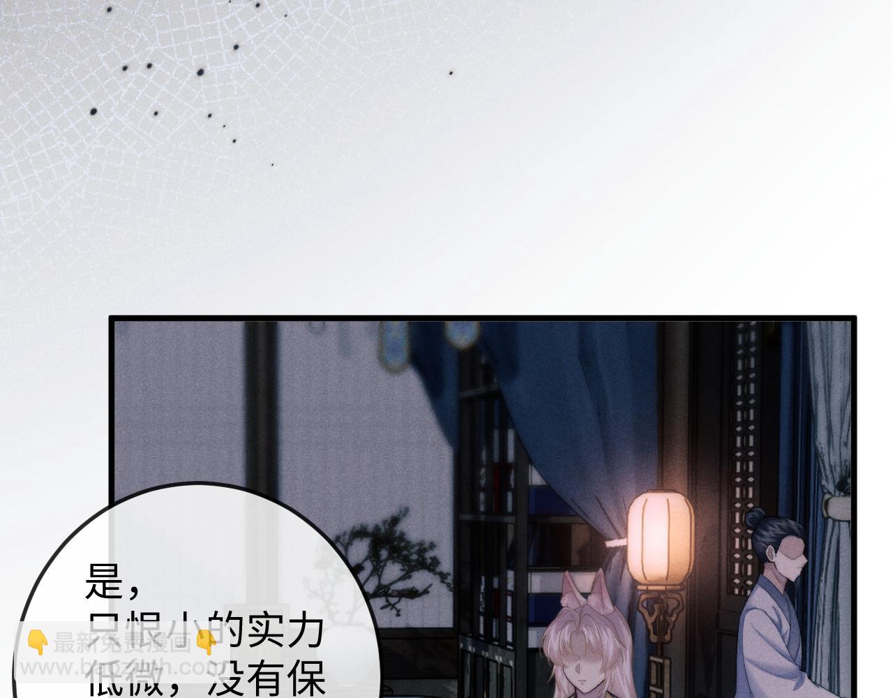 第53话 云浅被劫66