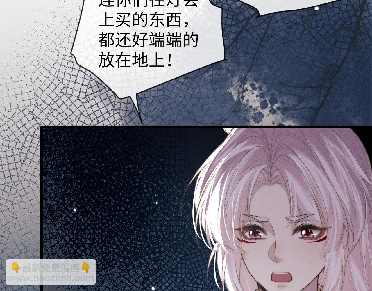 第53话 云浅被劫69