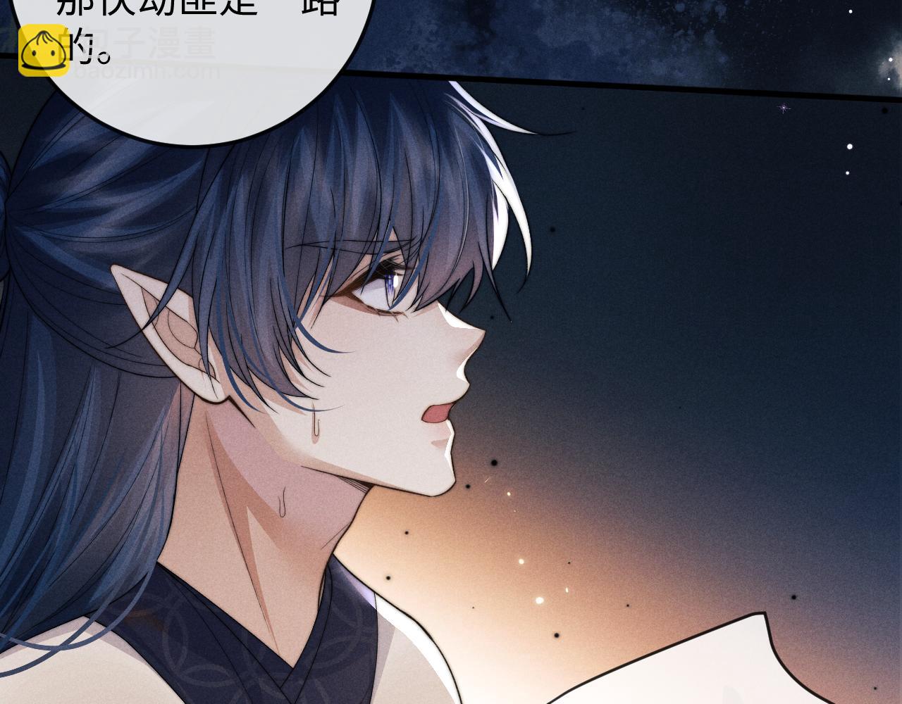 第53话 云浅被劫77