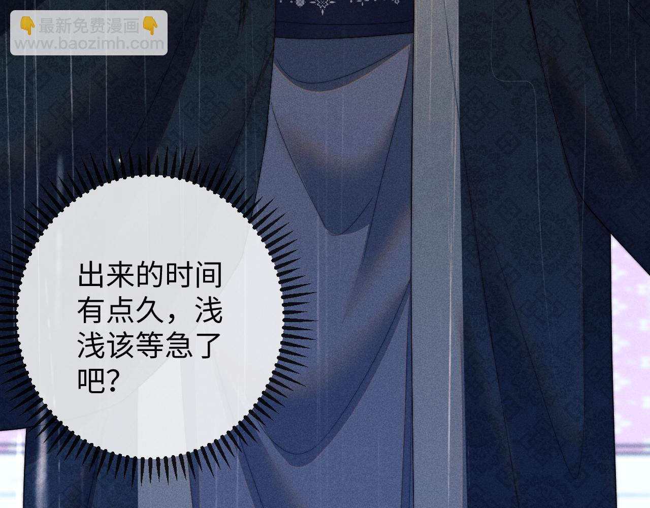 第53话 云浅被劫8