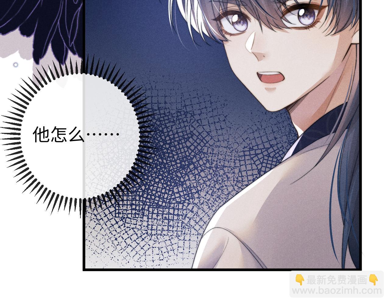 第53话 云浅被劫82