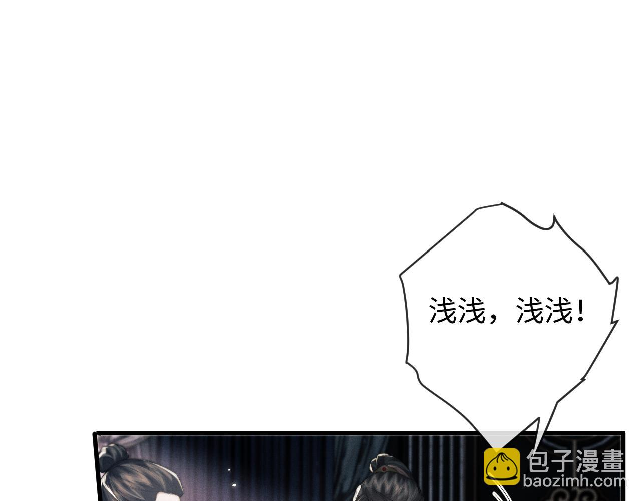 第53话 云浅被劫84