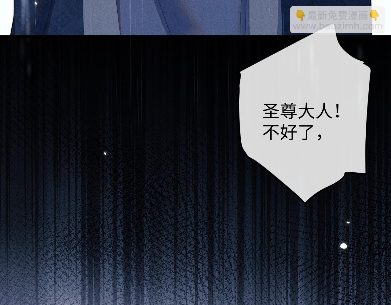 第53话 云浅被劫9