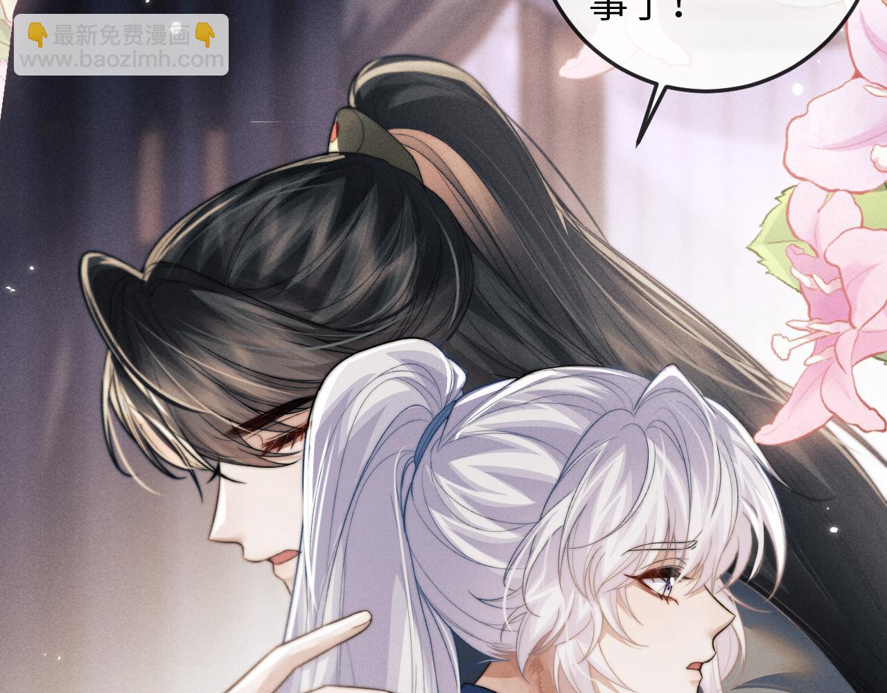第53话 云浅被劫90