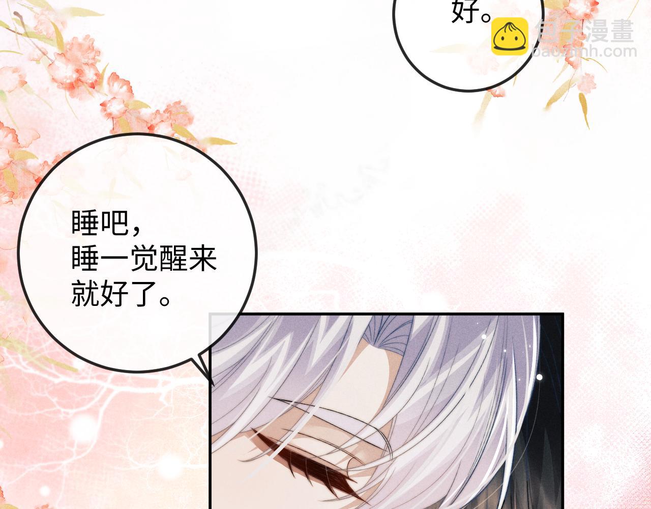 第53话 云浅被劫95