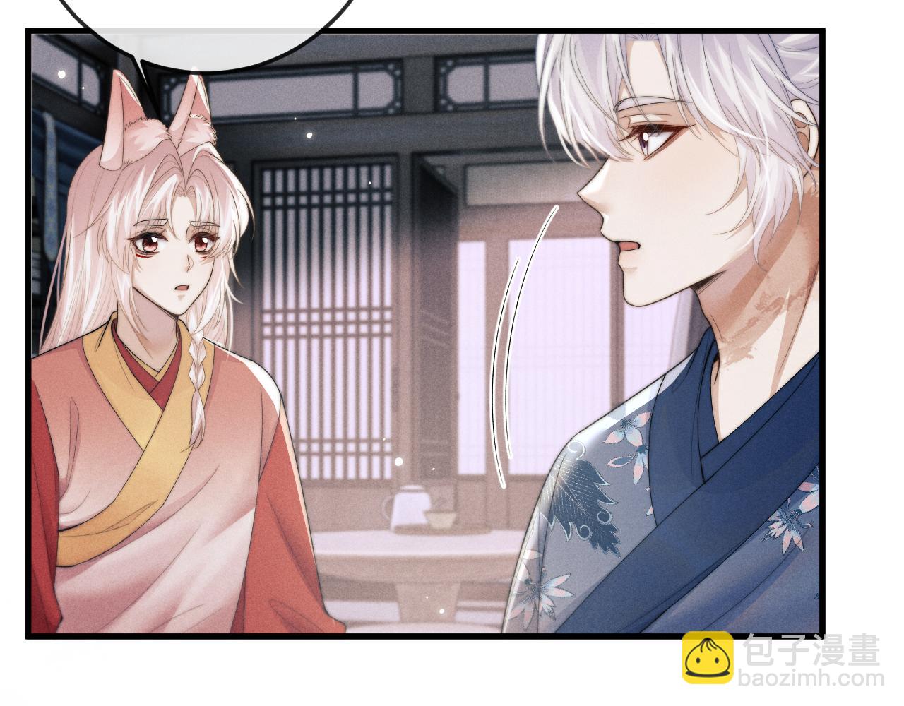 第53话 云浅被劫98