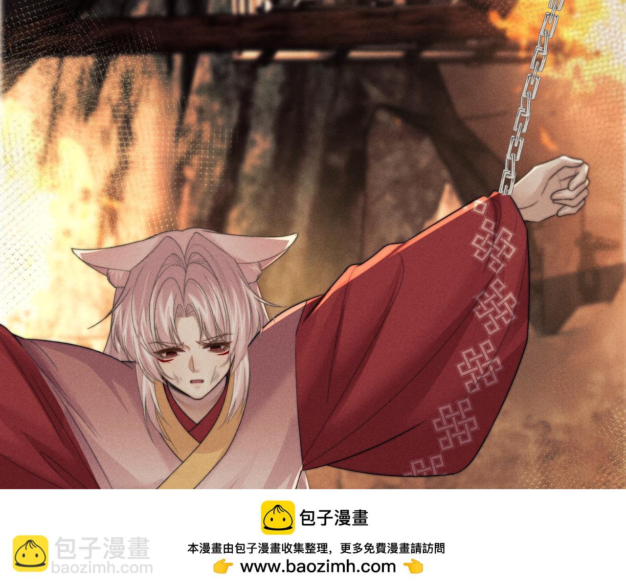 第54话 云浅被骂103