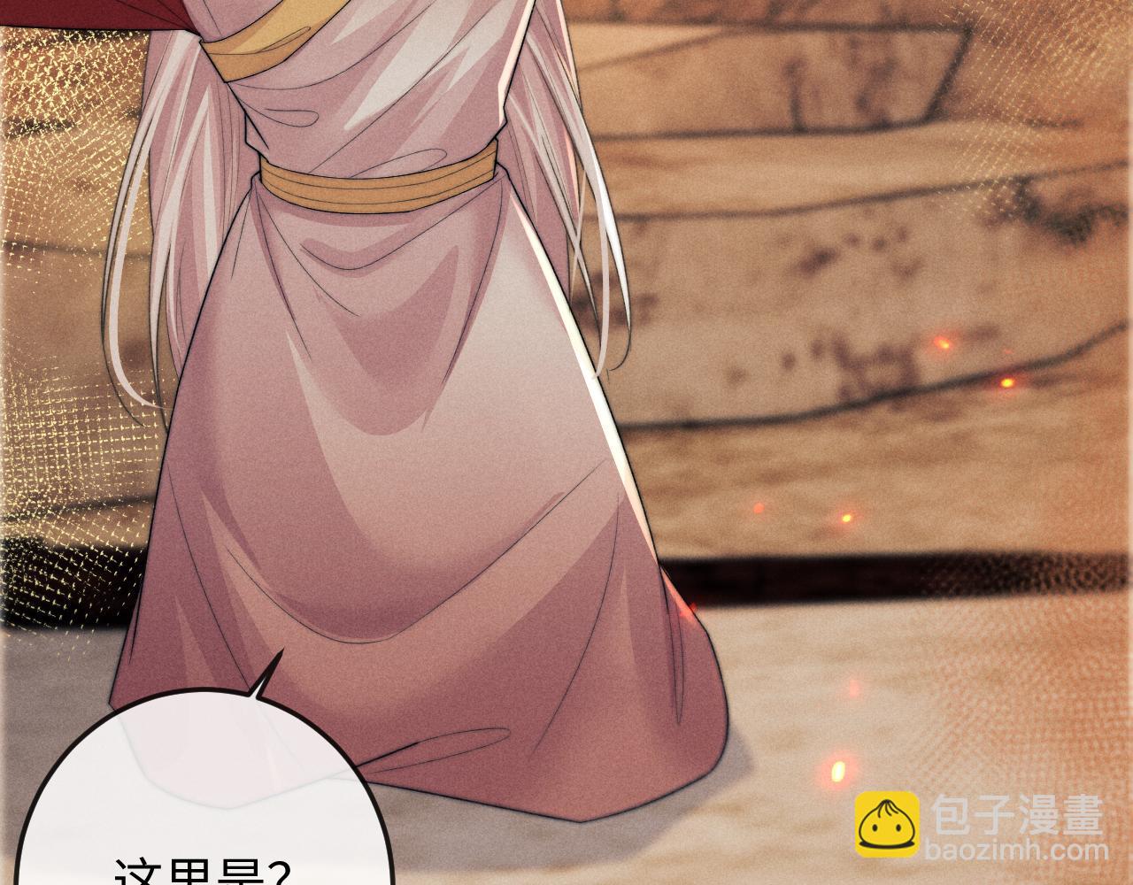 第54话 云浅被骂108