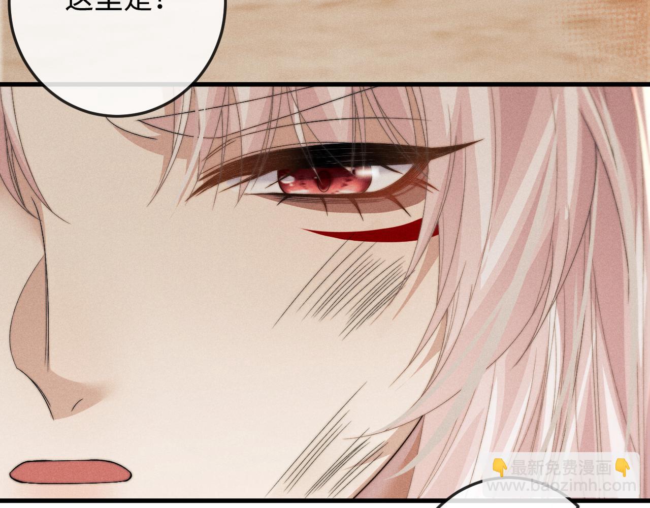 第54话 云浅被骂109