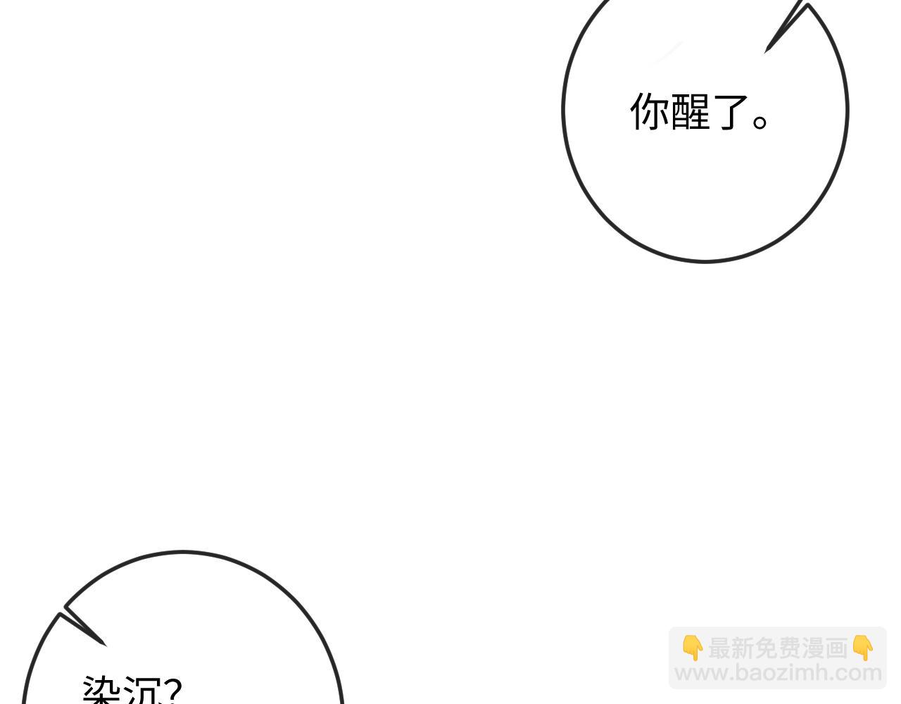 第54话 云浅被骂110