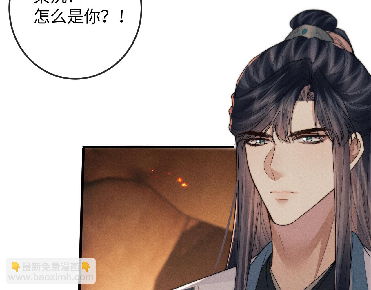 第54话 云浅被骂111