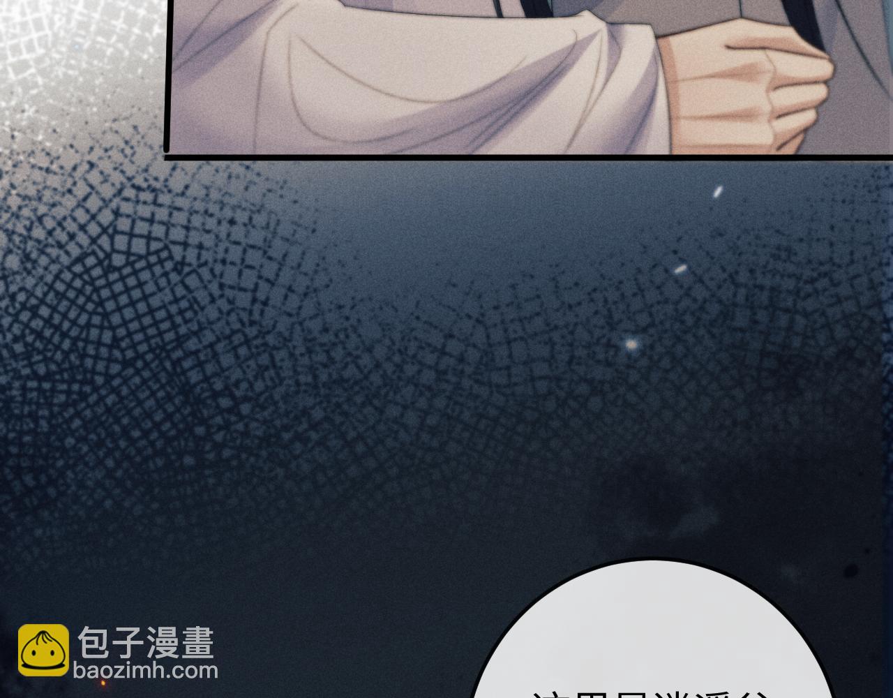 第54话 云浅被骂113