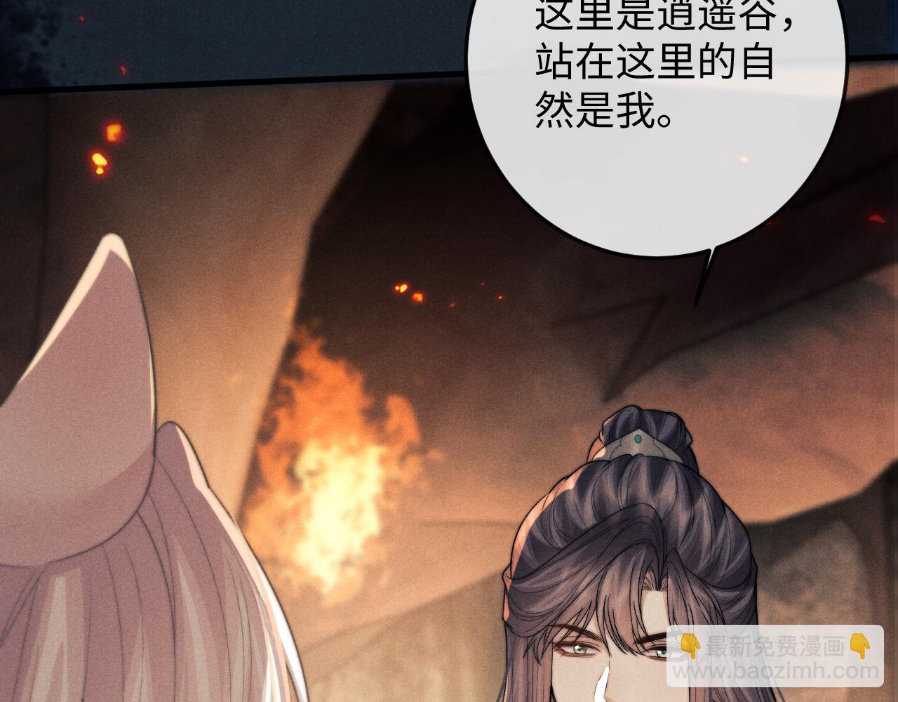 第54话 云浅被骂114