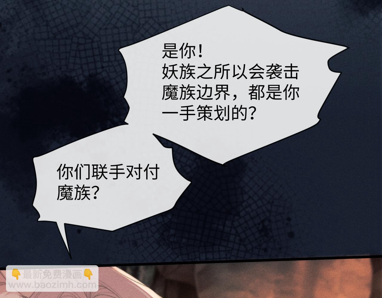 第54话 云浅被骂117