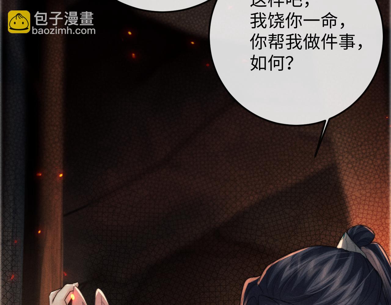 第54话 云浅被骂120