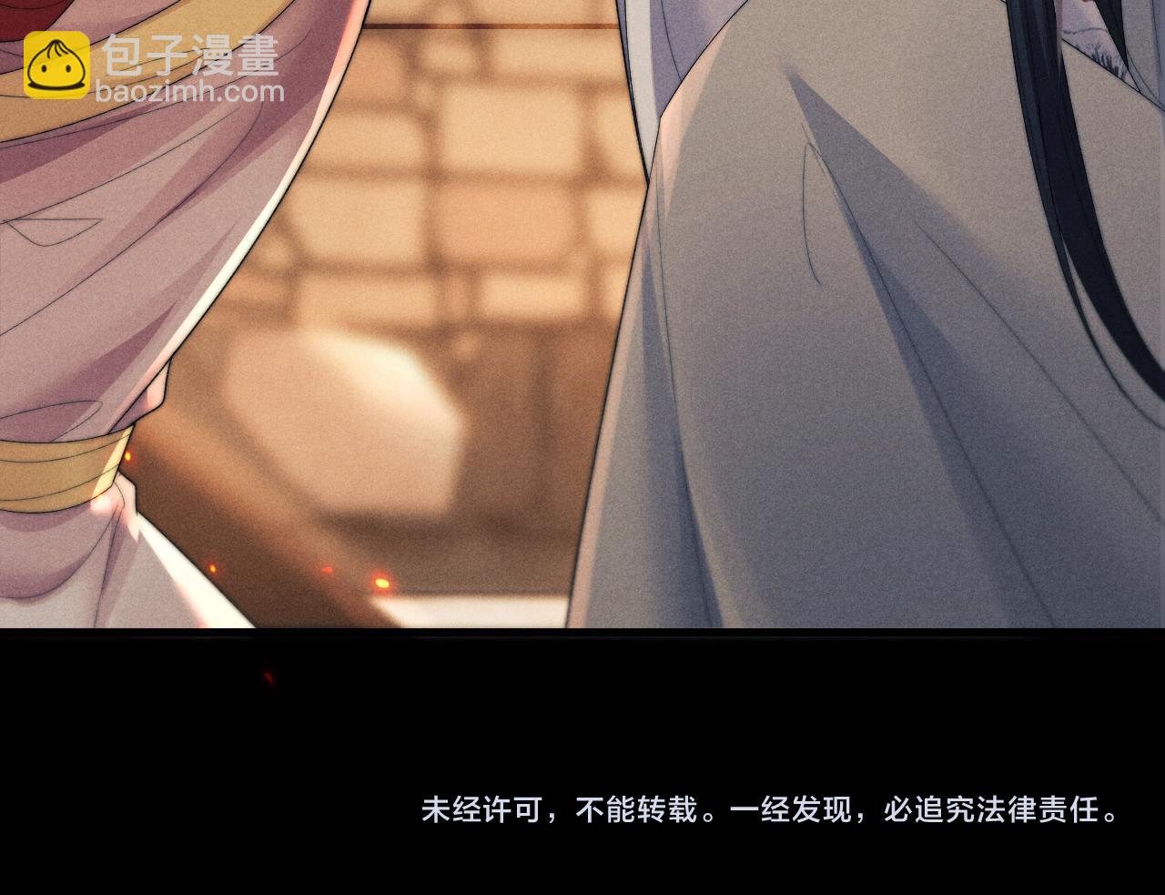 第54话 云浅被骂122