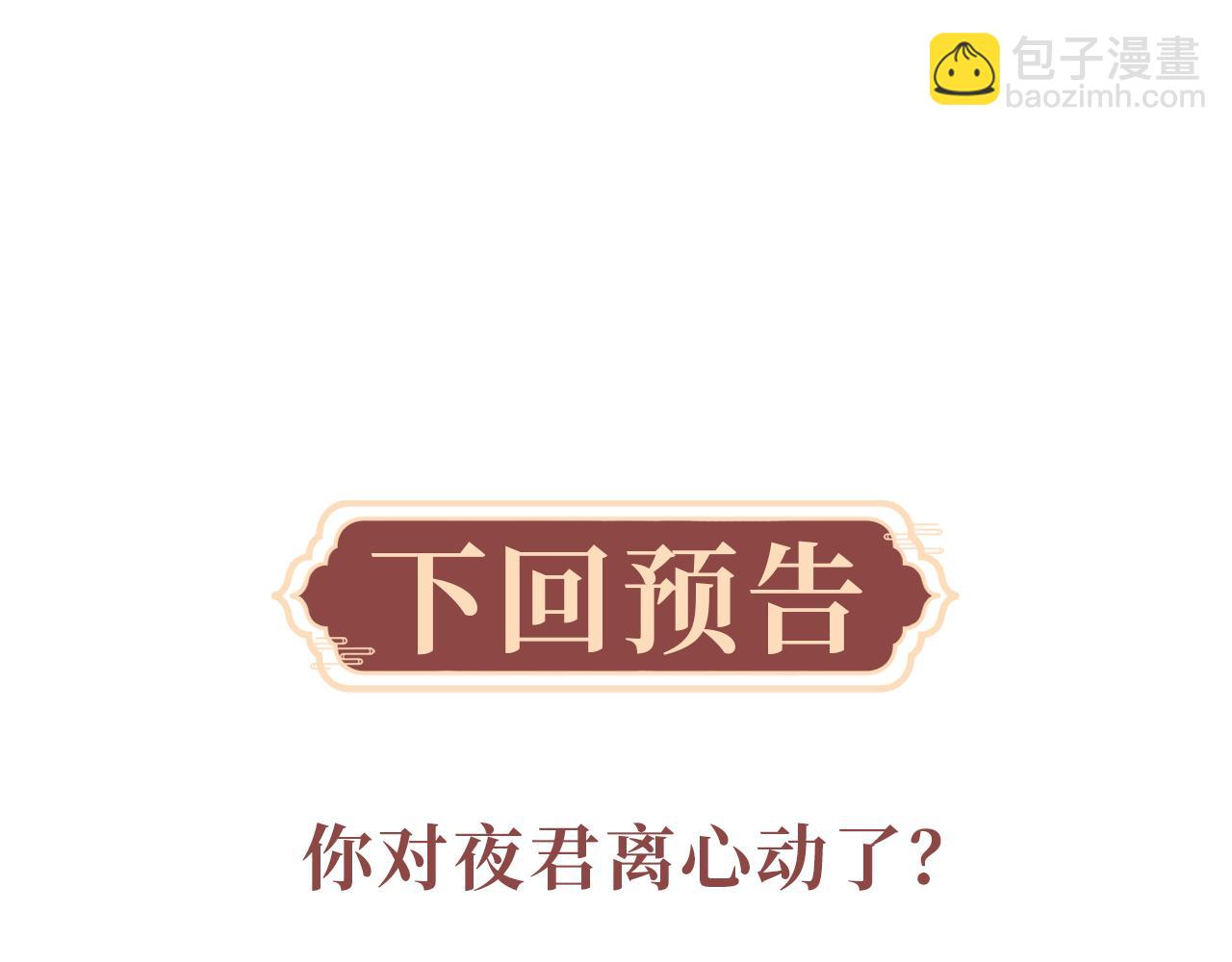 第54话 云浅被骂123
