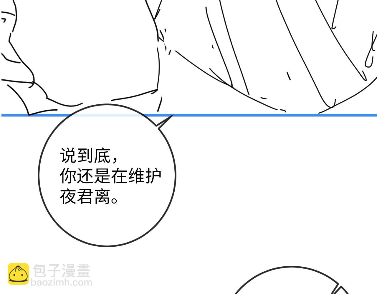 第54话 云浅被骂126