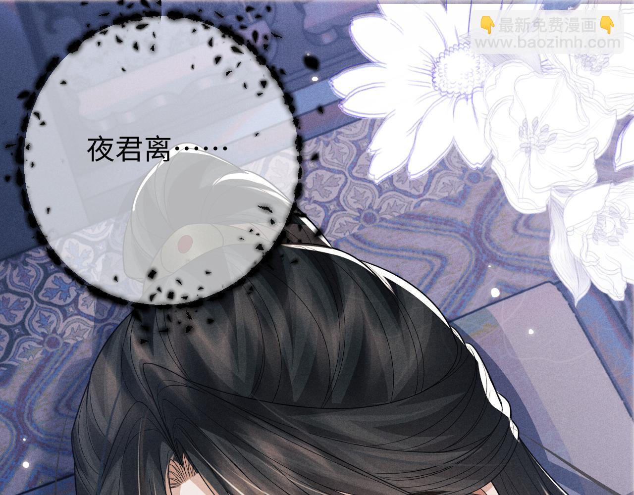 第54话 云浅被骂19