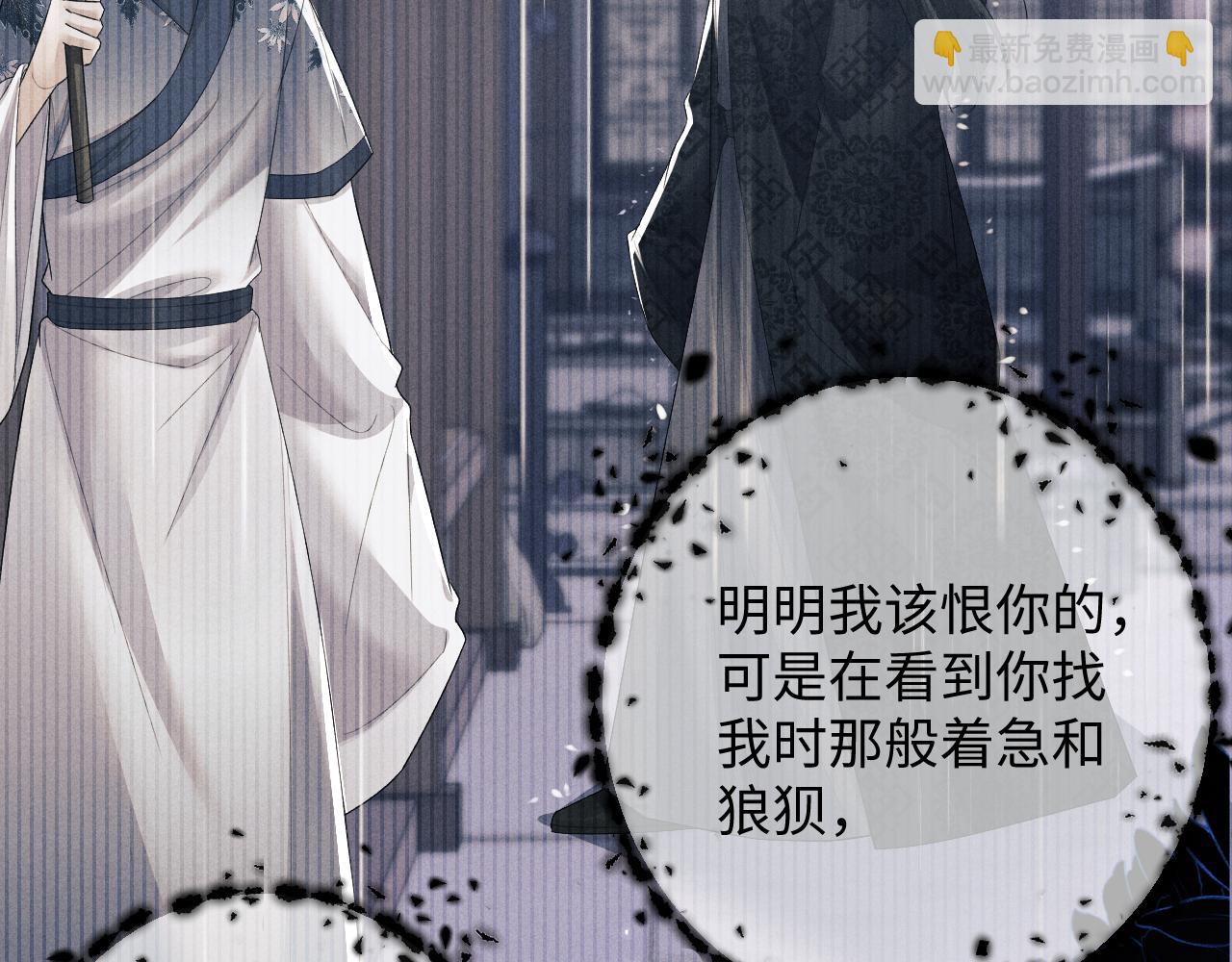 第54话 云浅被骂23