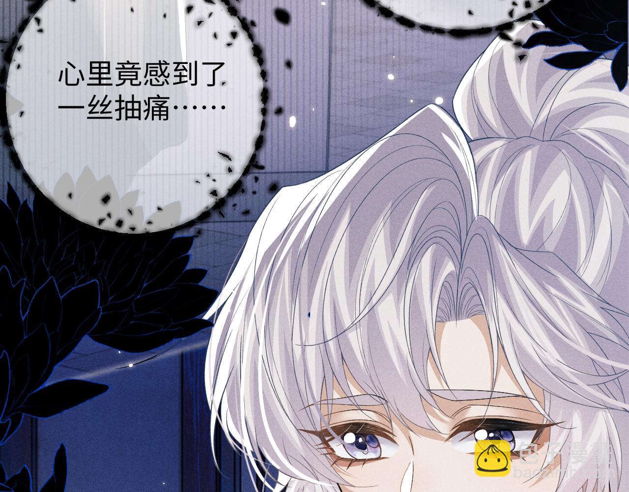 第54话 云浅被骂24