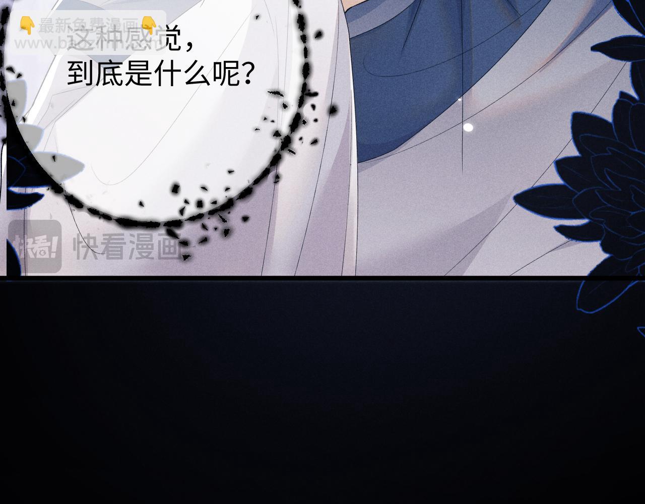 第54话 云浅被骂26