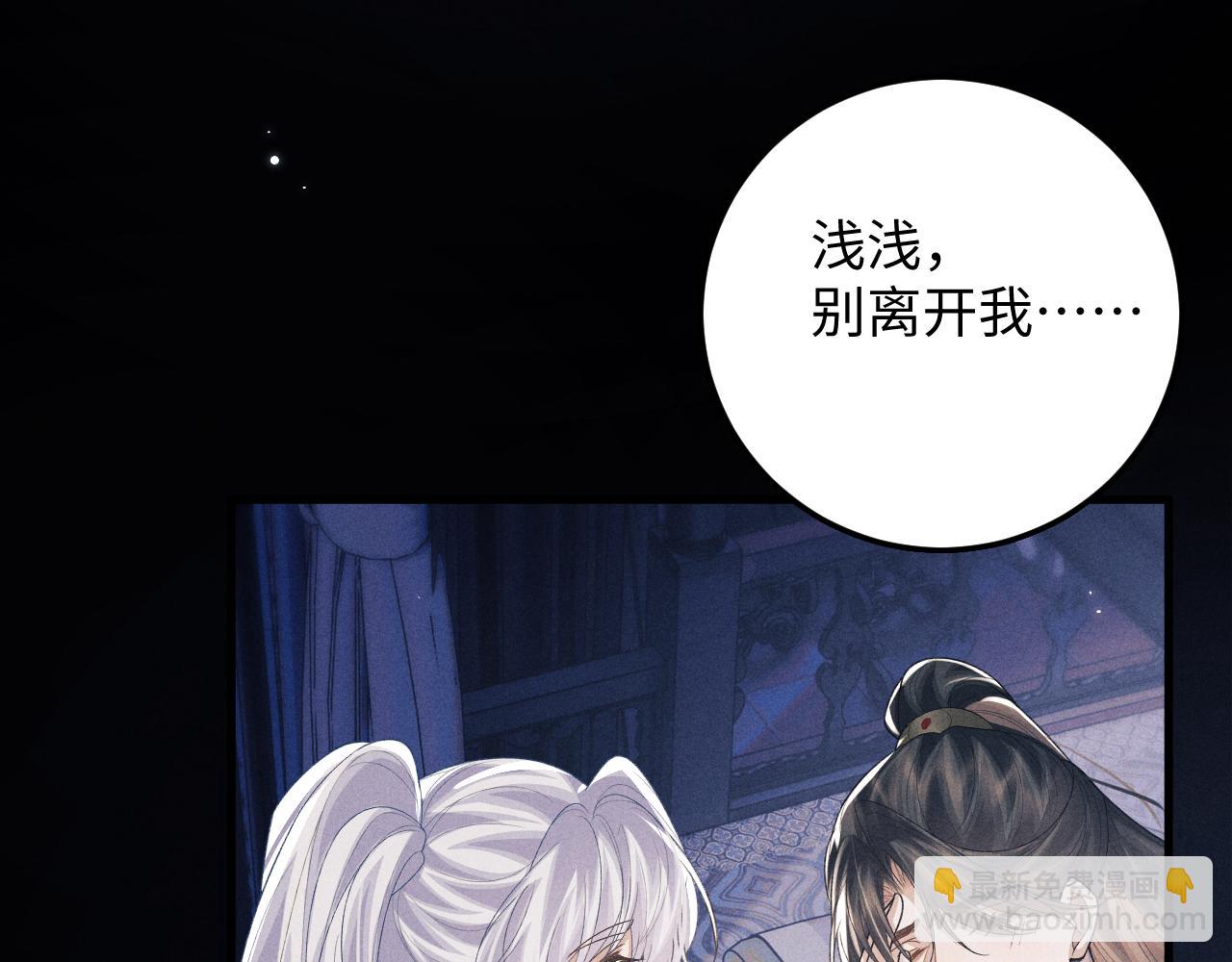 第54话 云浅被骂27