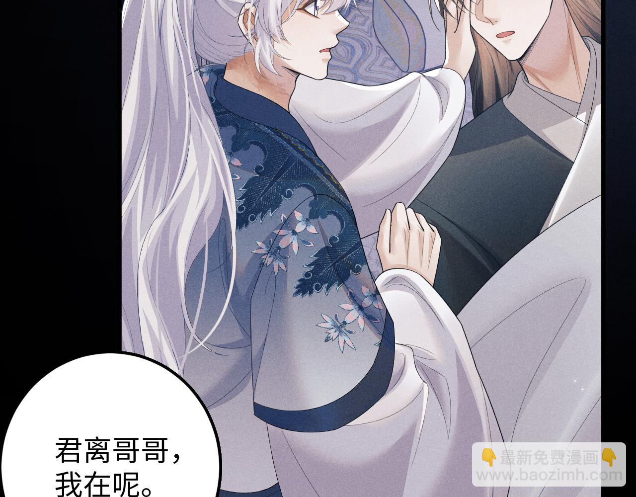 第54话 云浅被骂28