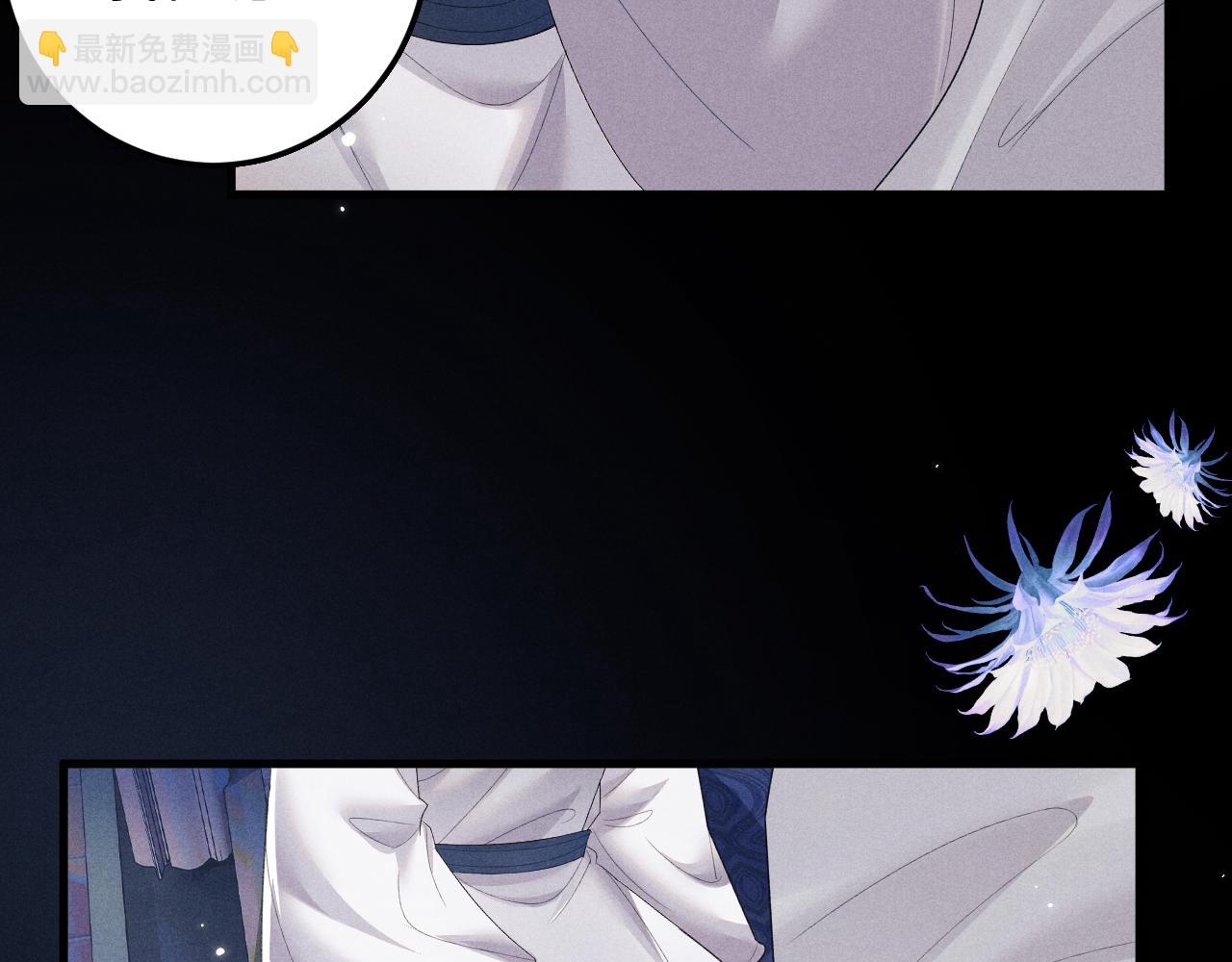 第54话 云浅被骂29