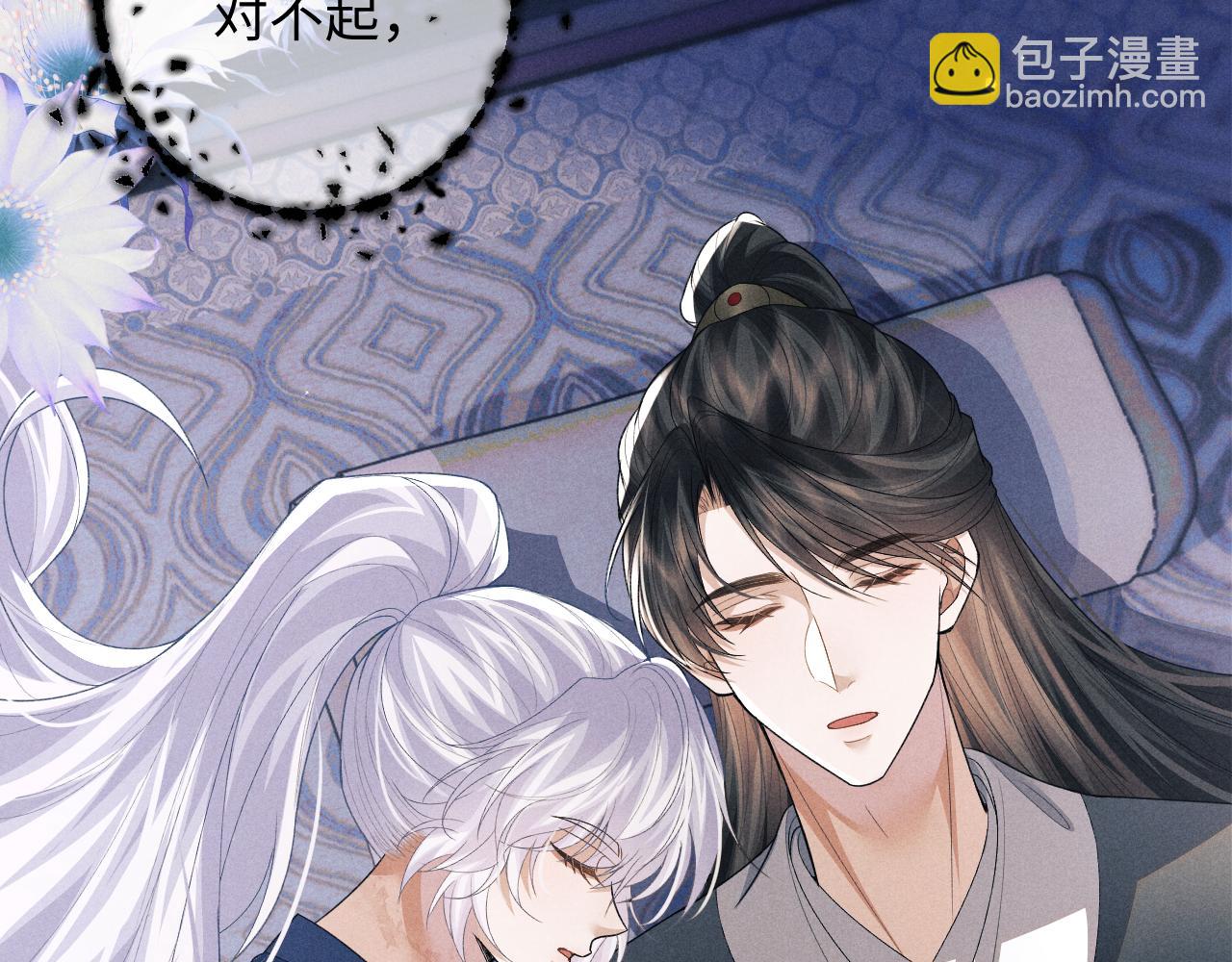 第54话 云浅被骂31