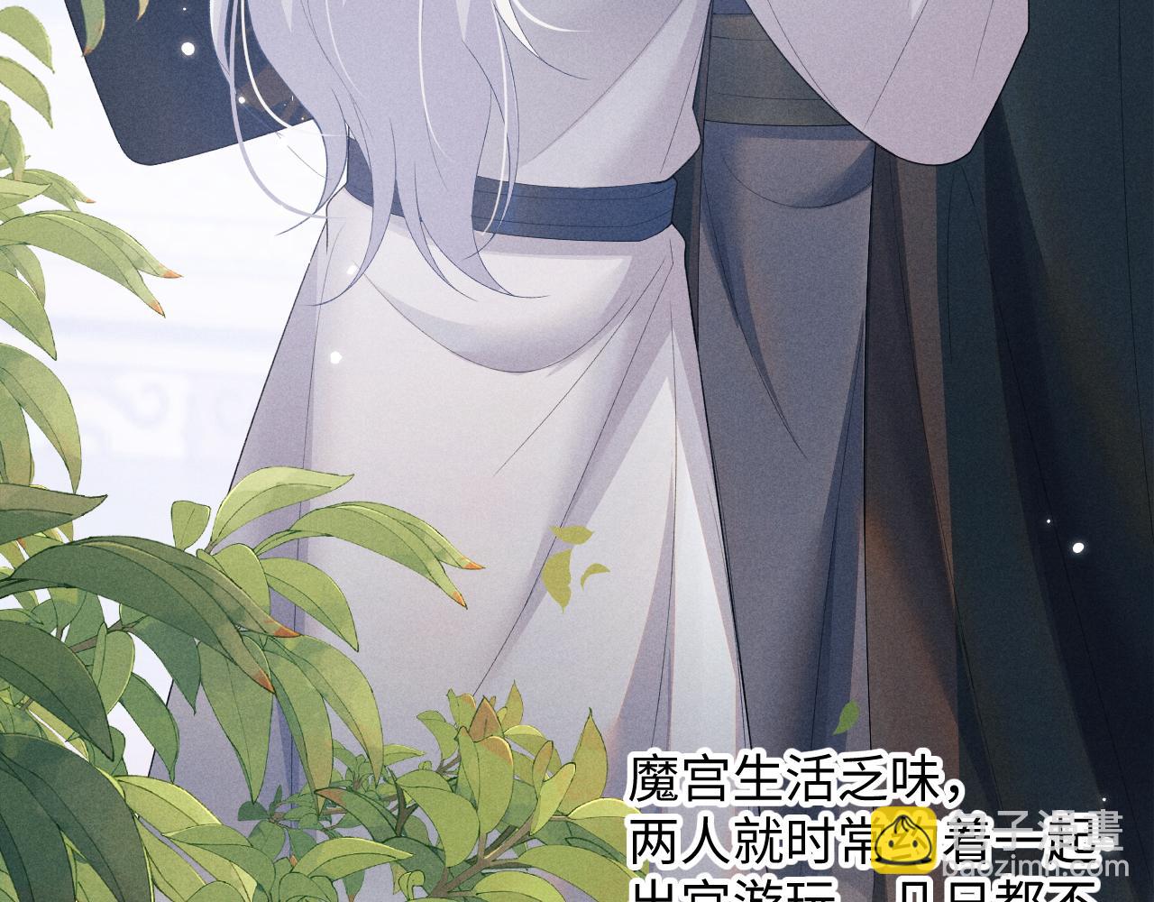 第54话 云浅被骂36