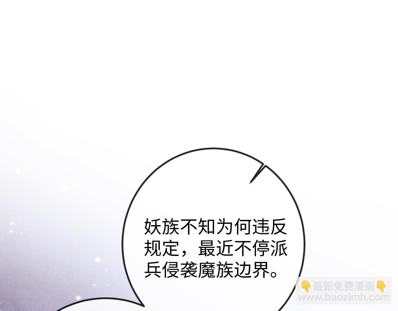 第54话 云浅被骂39