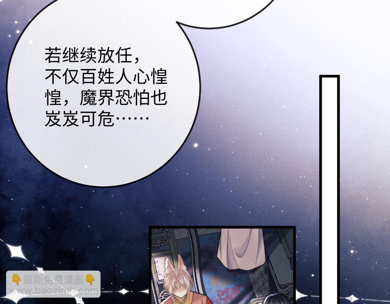 第54话 云浅被骂40
