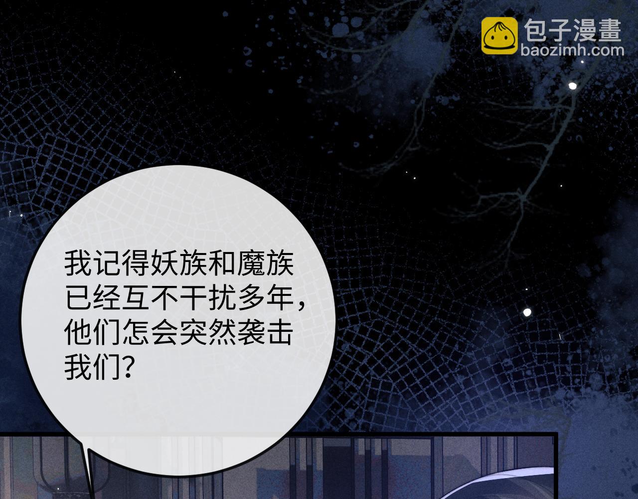 第54话 云浅被骂42