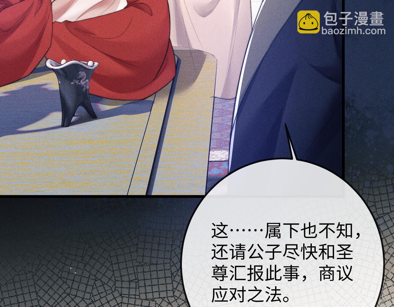 第54话 云浅被骂44
