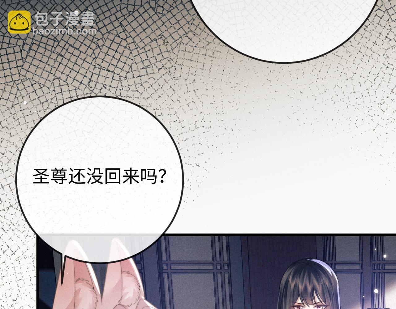第54话 云浅被骂45